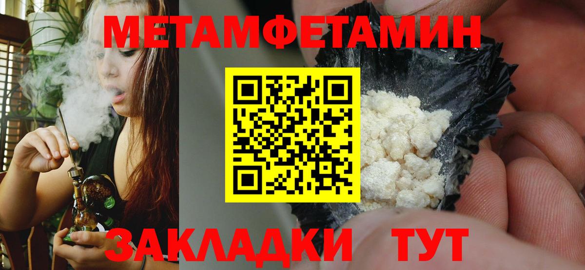 АМФ  Амфетамин  Кемерово  АМФ 98%  Вход с VPN 