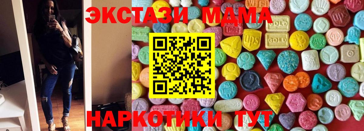 Экстази  Вход с VPN  ЭКСТАЗИ 280 MDMA  Кемерово  ЭКСТАЗИ louis Vuitton 