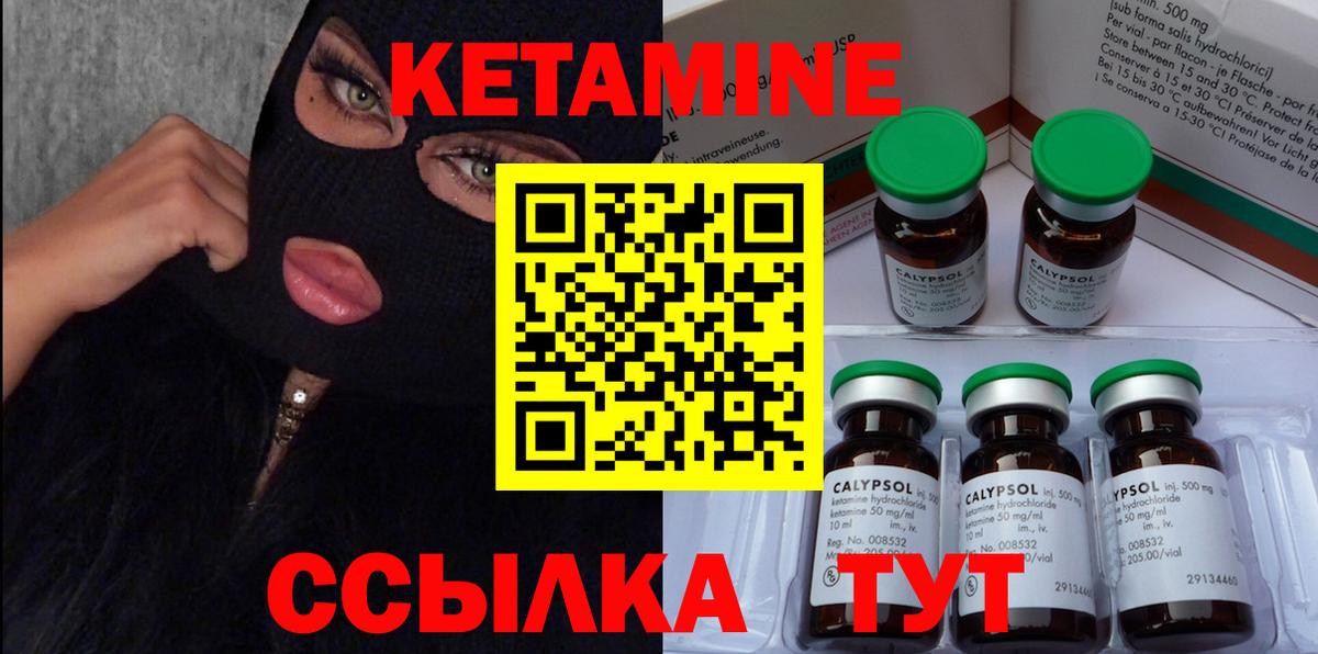 ГАШ  COCAIN  Кемерово  Меф МЯУ МЯУ кристаллы  ГАШИШ  Вход с VPN 