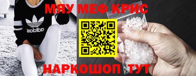 альфа пвп Гагарин