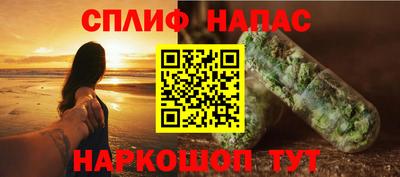 spice Гусь-Хрустальный