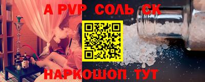 а пвп мука Гусев