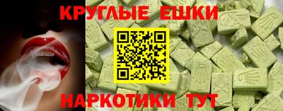 ECSTASY Гай