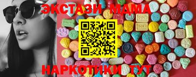 spice Гусь-Хрустальный