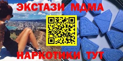 гашик Гусиноозёрск