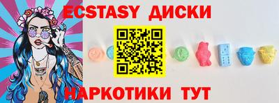 гашик Гусиноозёрск