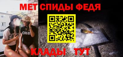 альфа пвп Гагарин
