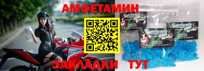 альфа пвп Гагарин