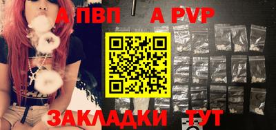 индика Гатчина