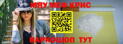 альфа пвп Гагарин