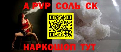 а пвп мука Гусев