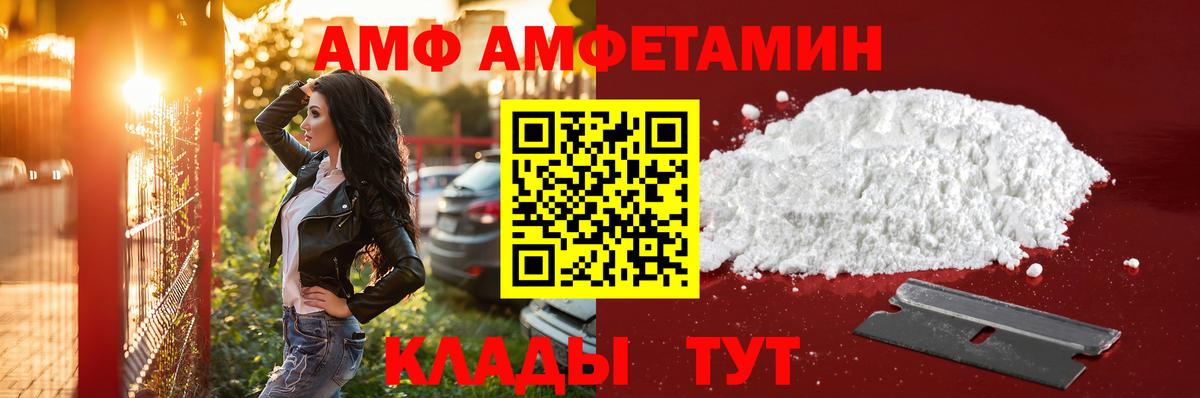 Метамфетамин пудра Кемерово