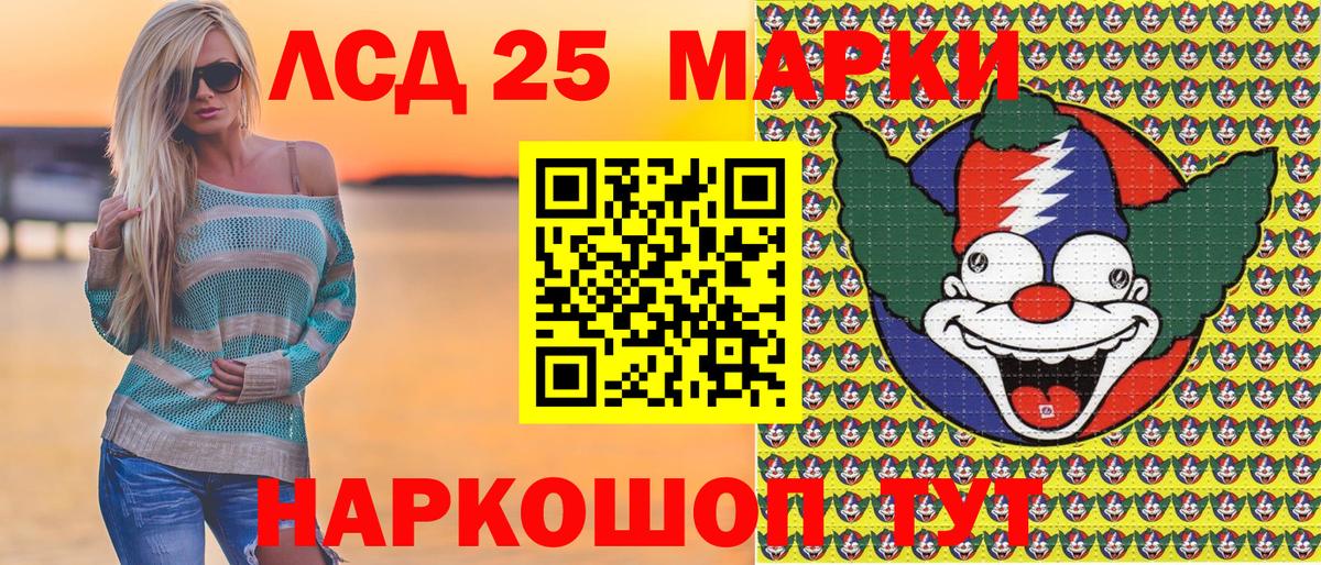 Марки N-bome 1,8мг Кемерово
