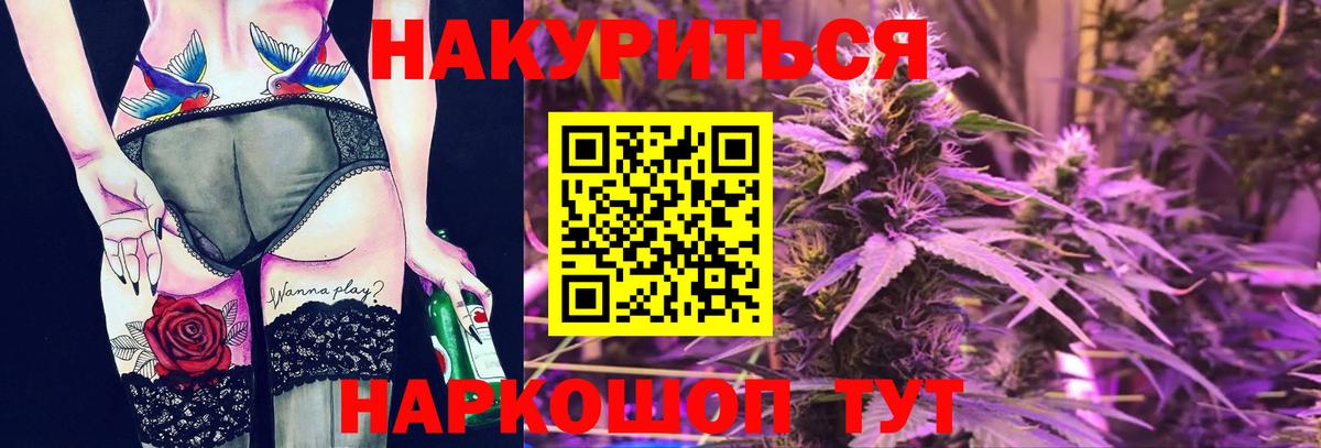 МАРИХУАНА планчик  Вход с VPN  Бошки марихуана OG Kush  Бошки марихуана LSD WEED  Кемерово 